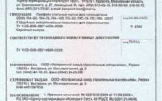 Сертификаты профилей под гипсокартон