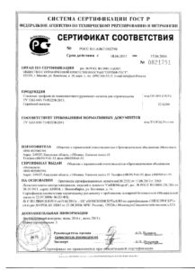 Сертификаты для профилей