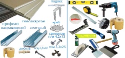 Инструментарий