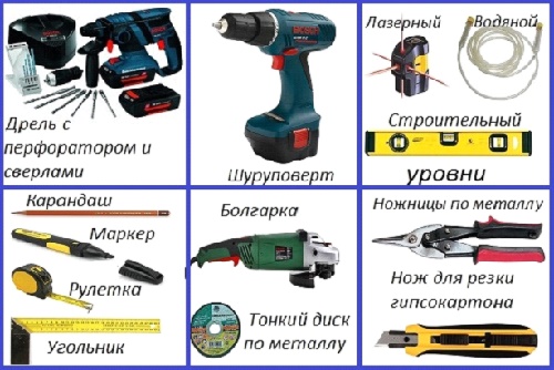 Инструментарий для работы